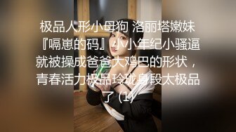 【长腿❤️反差女神】水冰月✿ 极品窈窕身材气质御姐 吸吮鲜甜美味蜜穴 圆润雪乳 女上位榨汁角度超赞 大屌无情爆操