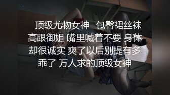 【新片速遞】 超级可爱床单模特身材白皙皮肤，黑丝美鲍极致网红脸