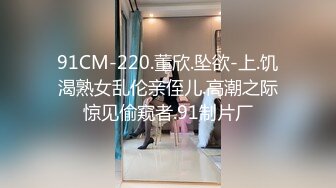 168CM完美身材御姐女神！撸点极高，半脱下内裤自摸骚逼