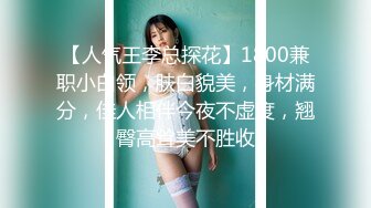 [2DF2]长的很漂亮的镇江美女老师露脸和男同事酒店偷情完整版 - [BT种子]