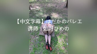  反差留学生 骚货留学生和大洋屌男友激情啪啪 高潮时忍不住勾起小脚丫 暴力后入翘臀 美腿尤物极度淫骚