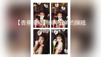 【新片速遞】 《台湾情侣泄密》被金主爸爸调教成小母狗的美女校花遭曝光