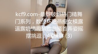 奶音呻吟小萝莉