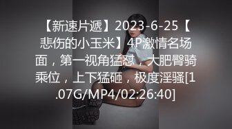  2024-05-26 SAT-0103跟着我的AV闺蜜旅游趣-花东篇EP-02