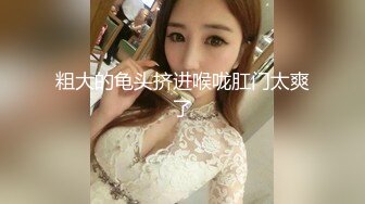 STP26734 ?淫娃萝莉? 最新极品淫娃网红美少女▌铃木君 ▌校园公交车 香艳肉体女仆 软糯湿滑嫩鲍瞬间榨射 太上头了