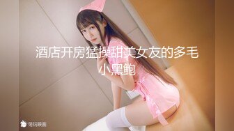 STP30675 甜美乖巧美少女！居家男友操逼！苗条身材大长腿，小奶子一手抓，主动骑乘位套弄，从下往上视角