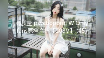 起点传媒 QD-003 小明的美女教师 金宝娜