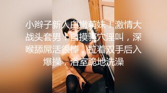 精品绝美尤物性感妖娆身姿 尹甜甜 性感写真 男女主在公司加班开展的剧情 有什么不为人知的画面呢