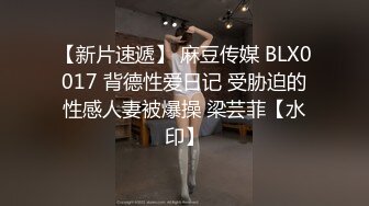 大美妞儿 性感黑色旗袍搭配性感诱人原色丝袜 丽质容颜丰润俏丽