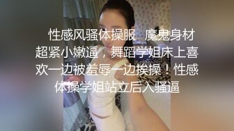 龙年精品震撼！火爆江浙沪真实顶级身材颜值夫妻，淫妻患者【寒烟夫妻】高价完整福利，甜美妹妹登场3P淫乱，国语对话1080P高清 (4)