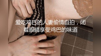 【新片速遞】 旗袍黑丝熟女人妻吃鸡啪啪 鲍鱼肥美在沙发上上位骑乘啪啪打桩 撅着肥臀后入无套输出 内射 