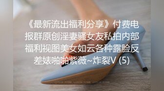 【极品 网红学妹】小敏儿 仙女气质楚楚动人美少女 学生妹在床上的反差一面 肉棒抽插白浆泛滥 极爽内射中出