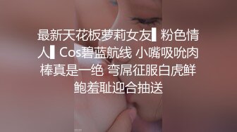 最新天花板萝莉女友▌粉色情人▌Cos碧蓝航线 小嘴吸吮肉棒真是一绝 弯屌征服白虎鲜鲍羞耻迎合抽送