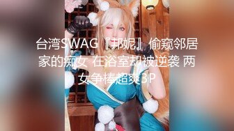 换老婆探花经典女探花，两男两女4P激情大战，翘起屁股一起口交服务周到，骑乘两个屁股猛操，接连搞两炮