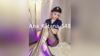 Ana_Katana_S48