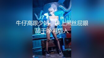 【自整理】dangerousbunnyxx 大奶骚货 暴风吸入巧克力大黑屌  【279V】 (9)