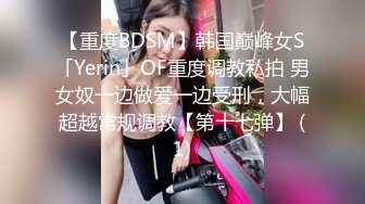 【锤子探花】人气很高的美女，情趣挑逗，肤白貌美沙发上激情性爱，如痴如醉精彩