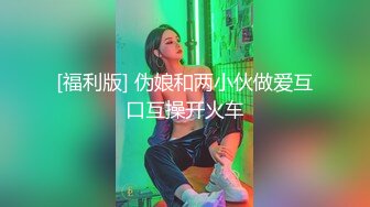 公司团建小伙下药迷翻美女同事❤️玩了一下她的B❤️怕坐牢没敢操