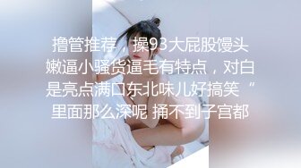 【新片速遞】   Onlyfans 极品白虎网红小姐姐NANA⭐2024-03-11⭐日理万“机”女房东