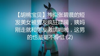 【超唯美??极品女神】火爆网红玩偶姐姐『HongKongDoll』最新剧情私拍《她的秘密3》淫乱护士 高清1080P原档