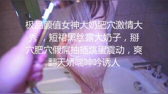 6/3最新 绝美上司诱惑男下属骚气逼人主动热情在家入浴缠绵做爱VIP1196