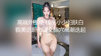 《百度云泄密》周末和美女同事背着她老公偷情遭曝光