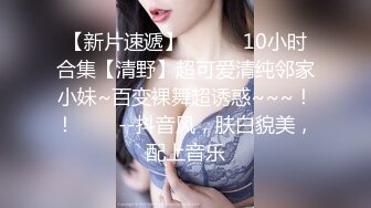 后入干女友，水多胸大