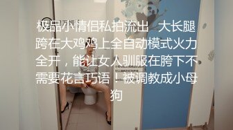 颜值不错的秘书小母狗被老板用两个可爱的自慰棒塞满两个洞 酒店落地窗前爆干把滚烫的精液射脸上