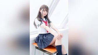 麻豆傳媒 MCY-0007美女相親被下春藥迷奸-蘇清歌