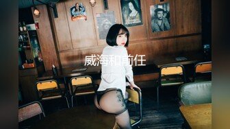 国产AV 女優 白晶晶 剪辑短视频 Part (6)