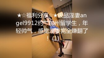 大神一路游走大街小巷四处跟踪偷窥多位美女少妇的各种美鲍10 (2)