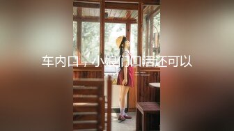 【全網首發】《極品反差☀淫妻泄密》真實騷妻純肉便器！推特網紅NTR頂級綠帽奴【色小敏】私拍，戶外露出啪啪3P被綠主肏懷孕～稀缺資源勁爆收藏 (7)