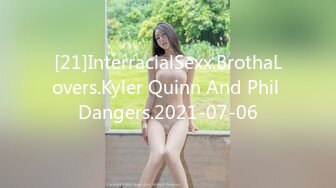 [21]InterracialSexx.BrothaLovers.Kyler Quinn And Phil Dangers.2021-07-06