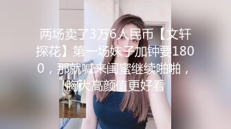 ♡♥超级巨乳女神♡♥【老公不在家】♡♥11月私拍，新型道具紫薇啪啪，巨乳肥臀无毛一线天馒头逼，天生极品炮架子 (8)