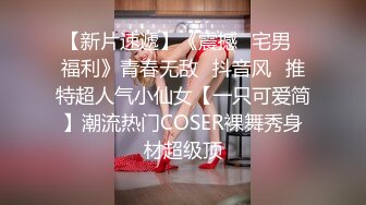 起点传媒 性视界传媒 XSJTC17 与自己妹妹来一场