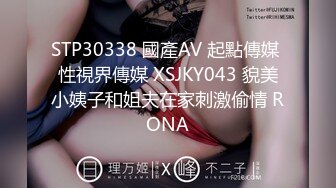 麻豆传媒 fx-0002 新晋女优养成 骚淫女大生-苏雨彤