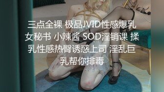 TMW056.维里娜.我哥交了新女友.超色勾引我上床.天美传媒