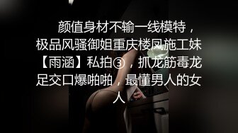 ⚫️⚫️91入会粉丝群专享，极品淫荡骚妻【爱丽丝】福利私拍第三弹，各种情趣制服，进出特写