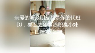 高能预警极品身材颜值巅峰比女人还女人高冷气质外围T【时诗君君】私拍~与金主各种玩肏互怂3P雌雄难辨直男最爱 (9)