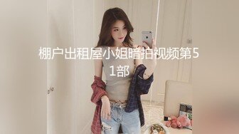 网红美少女押尾貓VIP版性爱成瘾-爆裂黑丝高跟OL制服女秘书落地窗前后入猛操,抽插中出内射