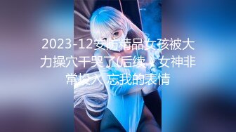 【新片速遞】  2024.4.30，【胖子探花】，良家小少妇，胸大看着很清纯，白花花的肉体露出来就想干，娇喘阵阵