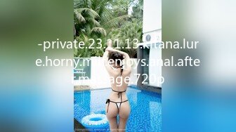 -private.23.11.13.kitana.lure.horny.milf.enjoys.anal.after.massage.720p