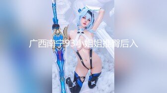 最新百度云??【精品泄密】2022最新反差婊31（良家美女视图11套)