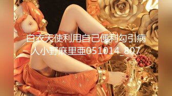 【AI换脸视频】杨幂 女星在国外拍色情片，展现不为人知的一面