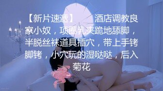 苏州探花陈导约啪白嫩纹身妹子，无套操的水汪汪，真享受