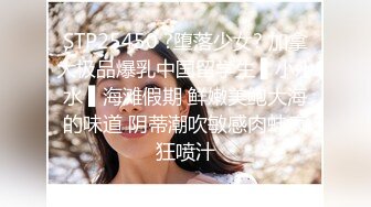 嗨翻女上位 让我们一起摇摆