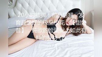 新人美女主播无套传教士啪啪做爱快速