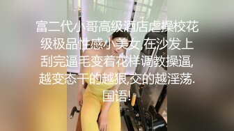 气质房东少妇阿姨穿著旗袍给洋小伙吃屌在摇摇椅上做爱