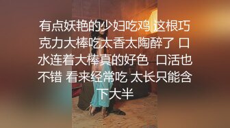 后入大屁股女友操的叫不要了