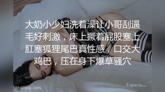 漂亮美女深喉吃鸡啪啪 啊啊快点射给我 射在我屁眼里 骚逼操尿了